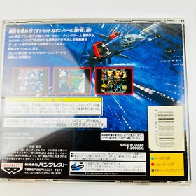 BATSUGUN Sega Saturn Retro BANPREST Shooting Game STG Soft NTSC-J SS
