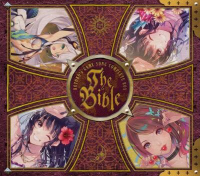 CD KOTOKO's GAME SONG COMPLETE BOX CD KOTOKO's GAME SONG COMPLETE BOX