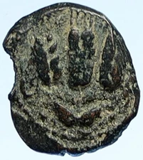 Herod AGRIPPA I JERUSALEM Biblical Claudius Time Greek Coin Hendin 1244 i112607