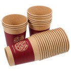  50 Pcs Trinkbecher Aus Papier Einweg-Pappbecher Hochzeitsfeierbecher