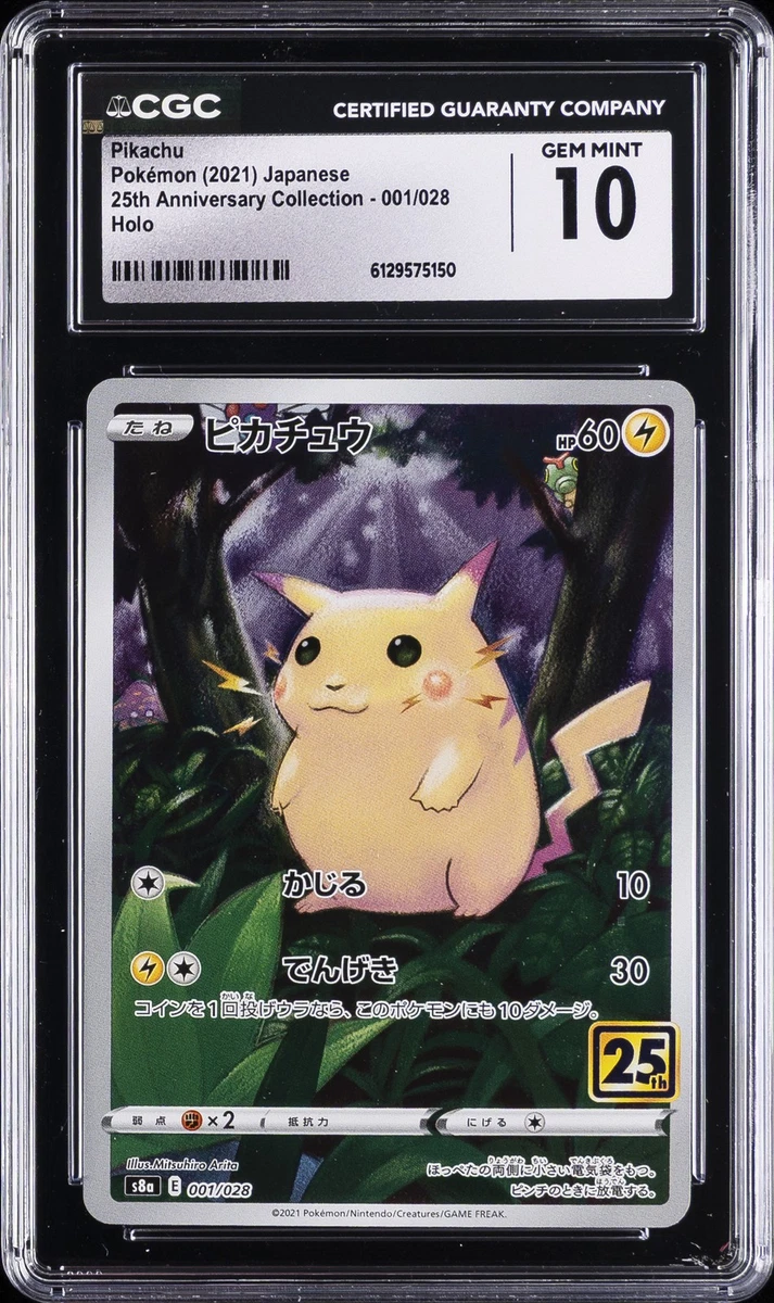 Las mejores ofertas en Pikachu 001/028 S8a: 25th Anniversary