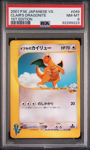 2001 Pokemon Japanese VS 1st Edition #049 Clair's Dragonite PSA 8 LOW POP #A004