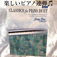  Fun Piano Duet Sheet music/Song collection/Piano/Score/Duet/Music
