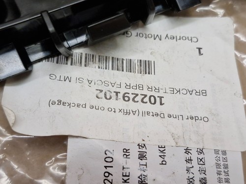 MG ZS Rear Bumper Right Side Support Bracket 2017-2020 10229102 Genuine NEW - Picture 10 of 16