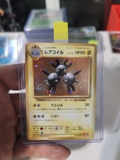 Magneton 036/087 Cp6: Expansion Pack 20th Anniversary Regular (Japanese)