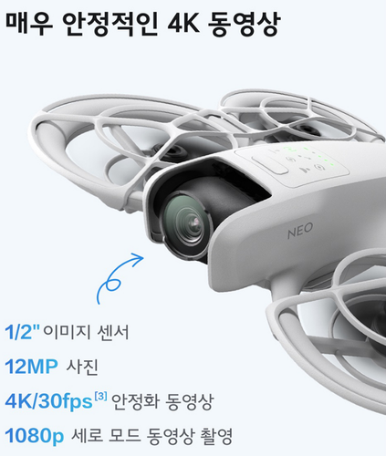 Combo Gafas DJI Neo Motion Fly More N3 / RC Motion 3 / Batería x3 / Express - Imagen 5 de 11