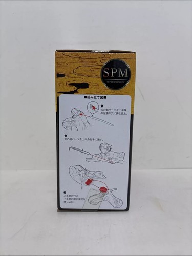 Japan Authentic Sega Akaza Super Premium Figur - Bild 2 von 3