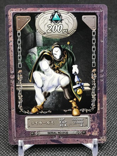 No.0132 Lyker gas  VALKYRIE PROFILE ENIX 2000 Made in JAPAN TCG - Picture 1 of 12