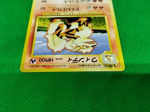 Pokemon Arcanine #059 Japanese Gym Heroes Card 1996 Vintage - Picture 4 of 7