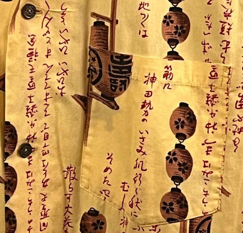 Vtg 60's Hawaiian Shirt Diamond Head sz L Yellow Loop Collar Oriental Lanterns - Image 3 of 4