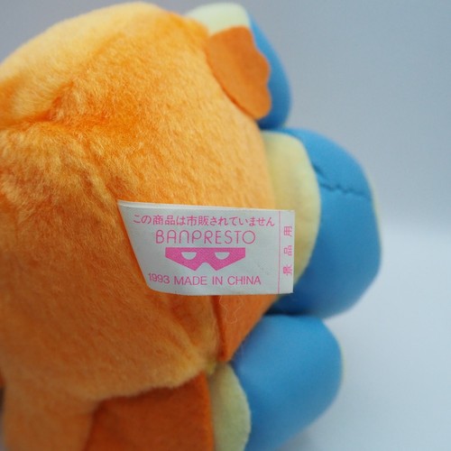 Godzilla Live Rodan C2205 Drum Banpresto 6" Plush 1993 TAG Toy Doll Japan - Picture 10 of 11