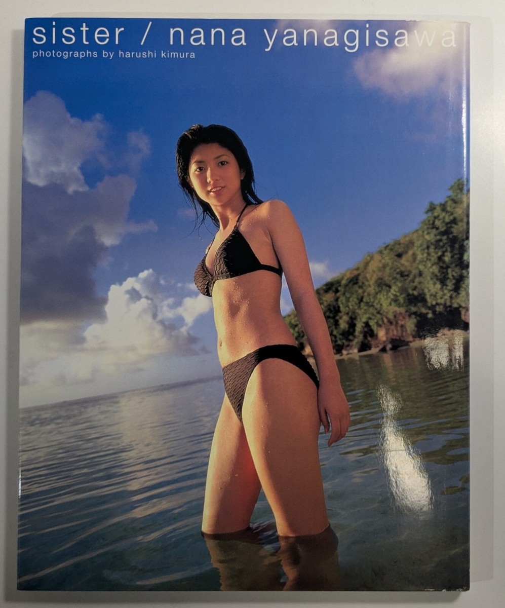 sister Nana Yanagisawa Harushi Kimura Japanese Idol Photo Art Book