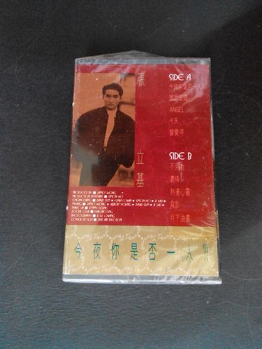 NORMAN CHEUNG 張立基 - 今夜你是否一人? Malaysia Cassette - Picture 2 of 2