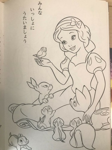 DragonballZ and super, Disney princess. collection of 4 coloring books - Picture 7 of 8