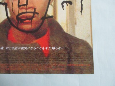 Downtown 81 Japan B5 mini poster flyer chirashi 2001 Jean Michel