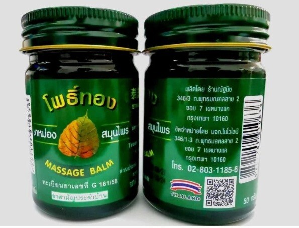 50g Thai Massage Balm Herbal Green Premium Quality Cooling