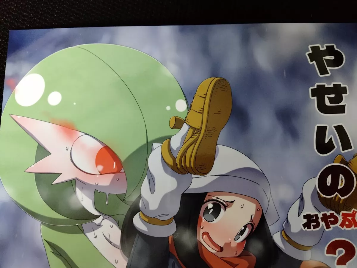 Gardevoir, Pokémon