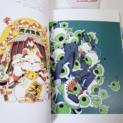 Illustration 2017 150 Artists Art Book Hiraizumi Koji Visual Book B5/320P Japan - 第 10/24 張圖片