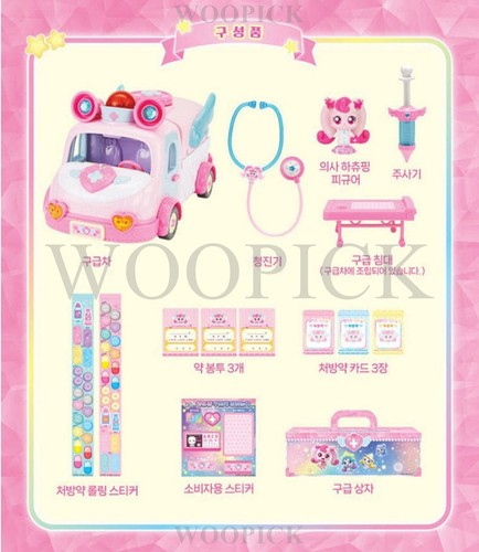 Shooting Star Catch Teenieping Temporada 5 Heartsping Ambulancia Hospital Juego Set - Imagen 5 de 11