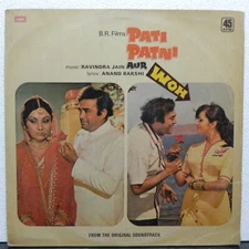 Pati Patni Aur Woh LP Record Ravindra Jain Bollywood 45 Rpm Vinyl 1978 Indian
