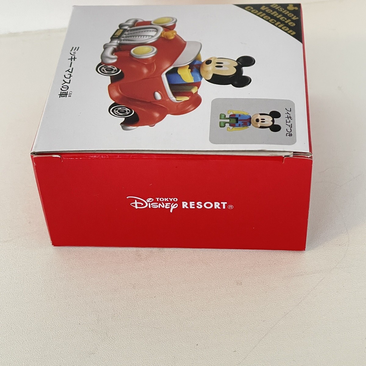 【新品未使用品】Disney Mickey Mouse トラベルヨガマット Medicom VCD-295 Mickey Mouse Black & White Ver. | PlazaJapan