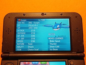 Pokemon Event Dahara City Kyogre For Xy Oras Omega Ruby Alpha Sapphire Ebay
