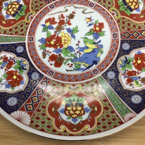 Vintage Japanese Imari Porcelain Plate. 10.5". Set Of 2. Or Sold Individually. - Picture 13 of 17