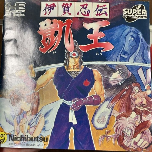 Iga Ninden Gao CD ROM PC Engine Turbo Grafx Used Game Very Good NTSC-J Japan - Picture 8 of 9