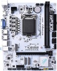 H511M Motherboard LGA 1200 for 10th and 11th Gen Series Processors