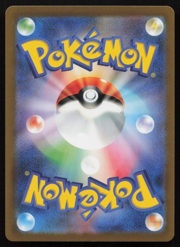 Weepinbell (Poke Ball Pattern) Common SV2a: Pokemon Karte 151 070/165 NM - Bild 2 von 2
