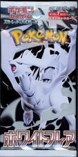 Pokemon Japanese White Flare Booster Pack - 7 Cards / Pack - SEALED