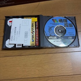Sengoku Blade Samurai Aces II Sample Edition Saturn NTSC-J