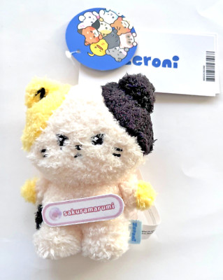 サイン入り　VERDY Loco Scraps Plush Keyring s-l400.jpg