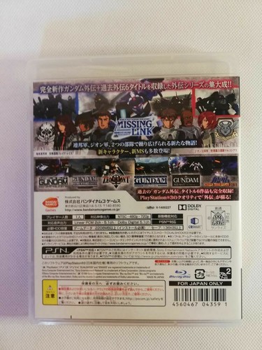 Traje móvil Gundam Side Stories - Playstation 3 - 2014 - importación japonesa de PS3 - Imagen 2 de 3