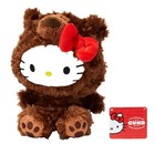 Hello Kitty Gund Stuffed Animals