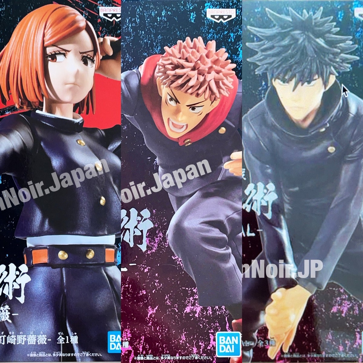 Buy Anime Best Online Store For Anime Figures Anime Figure Bulk