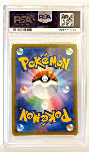 2017 Pokemon Shining Ho-Oh Shining Legends Japanese Promo 083/SM-P PSA 10 - Picture 4 of 4