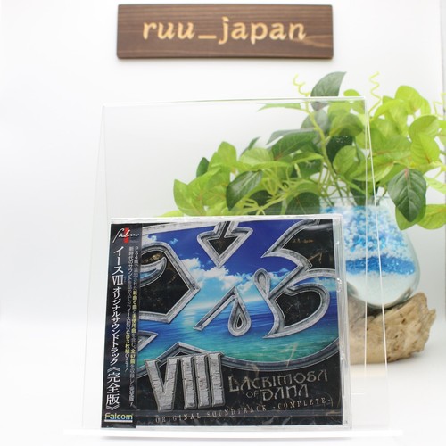 New YS 8: Lacrimosa Of Dana Original Soundtrack - Bild 1 von 3