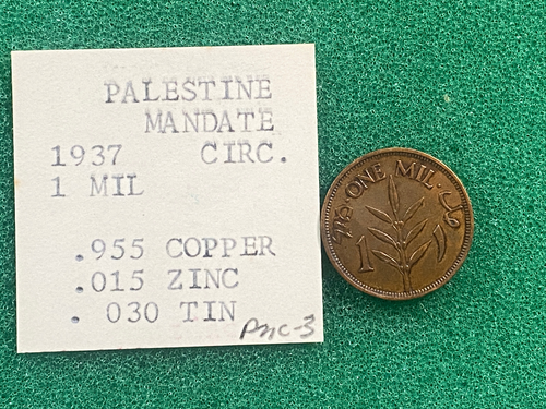 Israel Palestine British Mandate 1 Mil 1937 Bronze Coin XF - Key Date