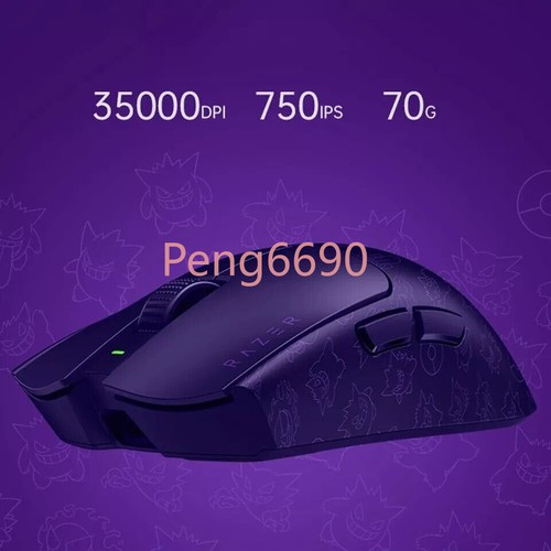 Razer x Pokémon Gengar Viper V3 Pro Ultra-lightweight Wireless Gaming Mouse - Picture 11 of 11