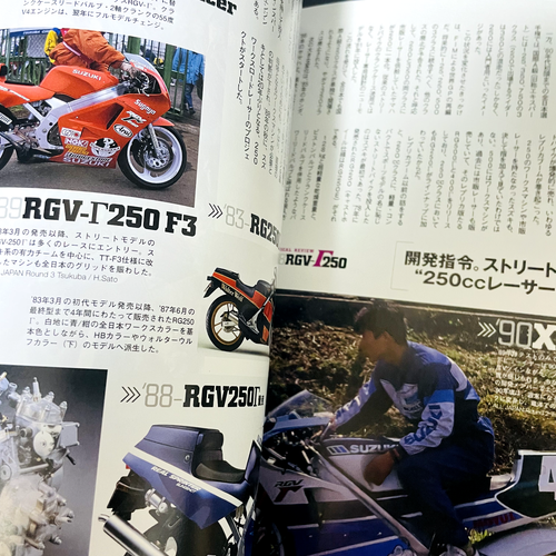 Revista japonesa de motocicletas RACERS Vol.25 Lucky Strike SUZUKI RGV‐Γ250 - Imagen 9 de 24