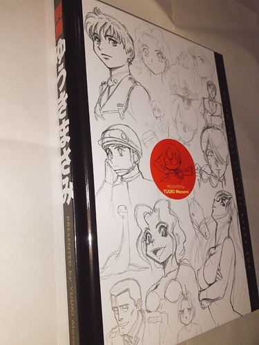 Birdy the Mighty Mobile Police Patlabor etc Yuki Masami libro de arte anime Japón z - Imagen 3 de 14