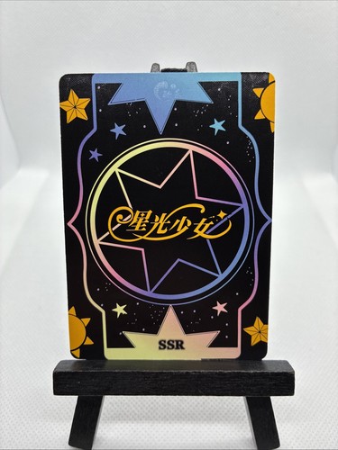 Mizuhara SSR XGSN2-SSR-019 Starlight Star Girl II Goddess Story Anime Card - Picture 2 of 2