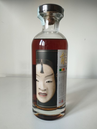 Karuizawa Distillery - Foto 2 di 7