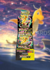 Mega Dream ex Booster Box M2a Sealed Pokemon TCG High Class US Seller IN HAND