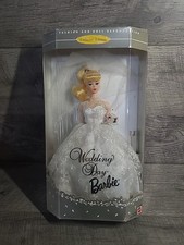 NRFB Wedding Day BARBIE Collectors Edition 17119 Vintage 1996 NEW IN BOX