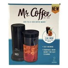 Mr. Coffee 2 Quart Iced Tea & Iced Coffee Maker Black New in Box