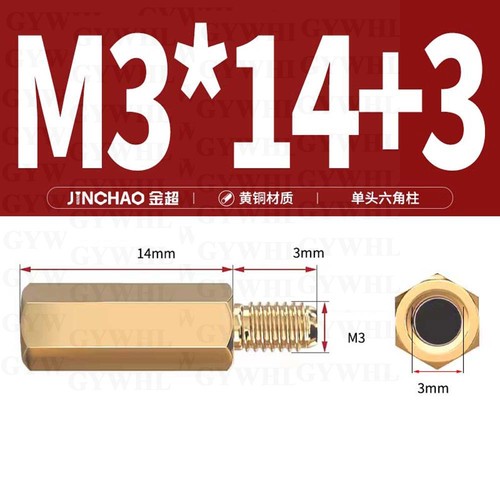Brass Hex Pillar Standoff Spacer PCB Board Mount Fixing Screw Bolts M2.5 M3 - M6 - Picture 46 of 240