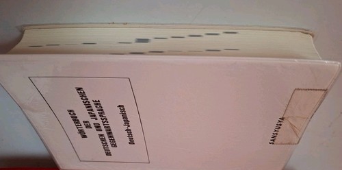Wörterbuch der Deutsch Japanischen Gegenwartssprache-Schinzinger/Yamamoto/Nambat - Bild 3 von 8
