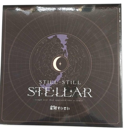 LP Vinly Schallplatte japanische Musik Cover Corp Hoshigai Suisei immer noch stellar - Bild 2 von 11